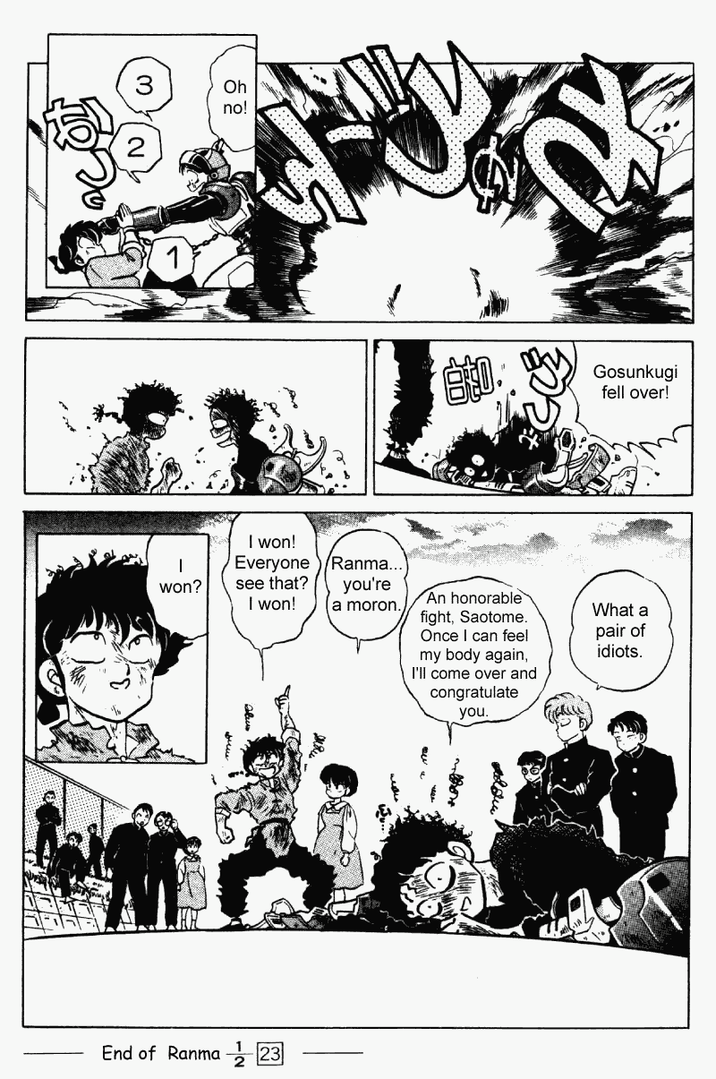 Ranma 1/2 Chapter 245 16